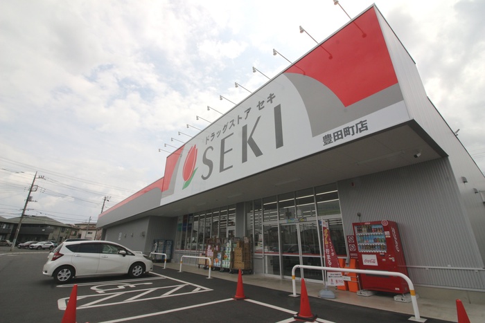ドラックストア　ドラッグストアセキ豊田町店（ドラッグストア）まで400m
