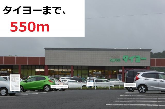 グレイスフルIIの周辺写真