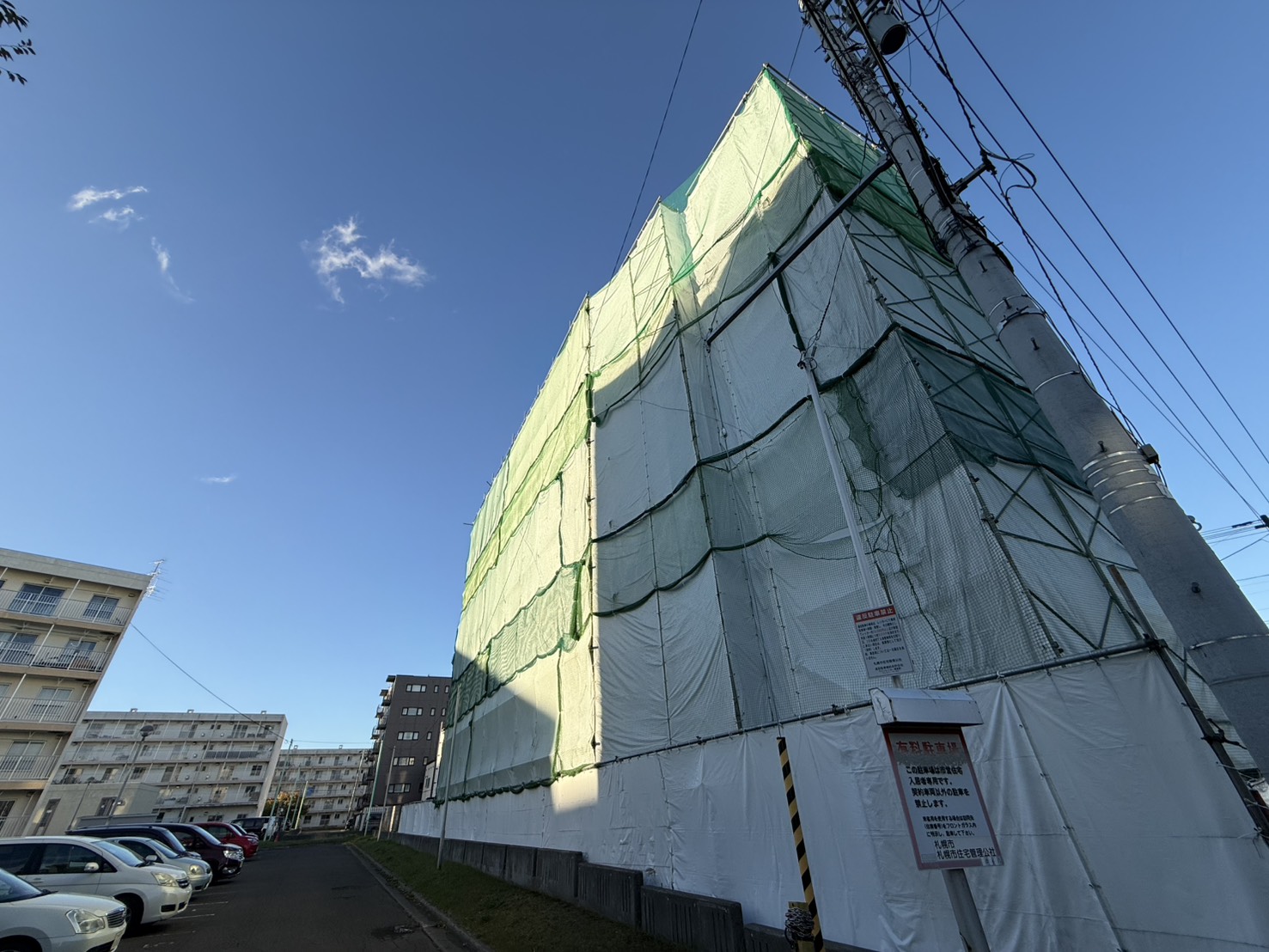 地下鉄東豊線 月寒中央駅 徒歩9分 新築