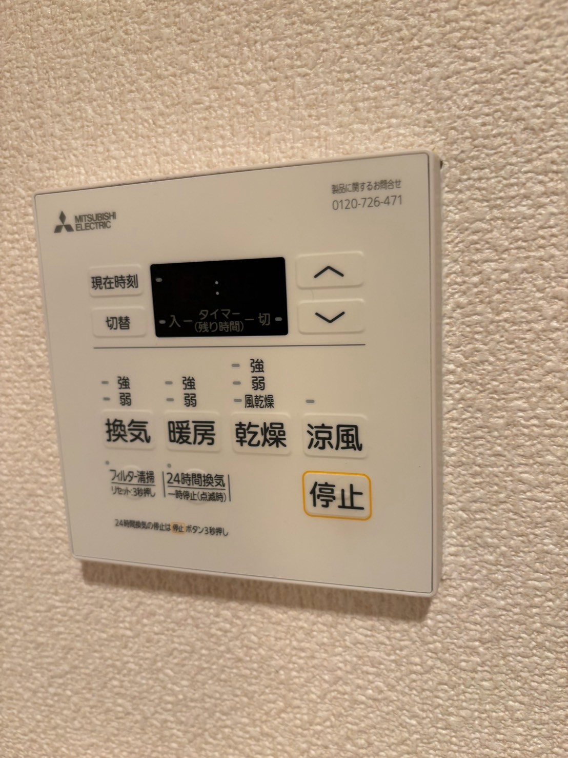 エクセレント高津のその他写真