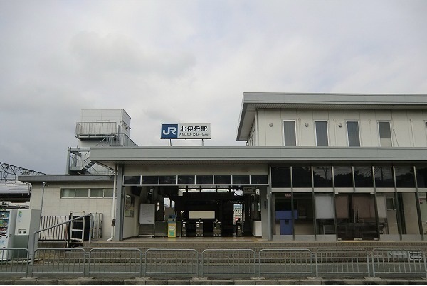 その他　JR福知山線北伊丹駅まで1290m