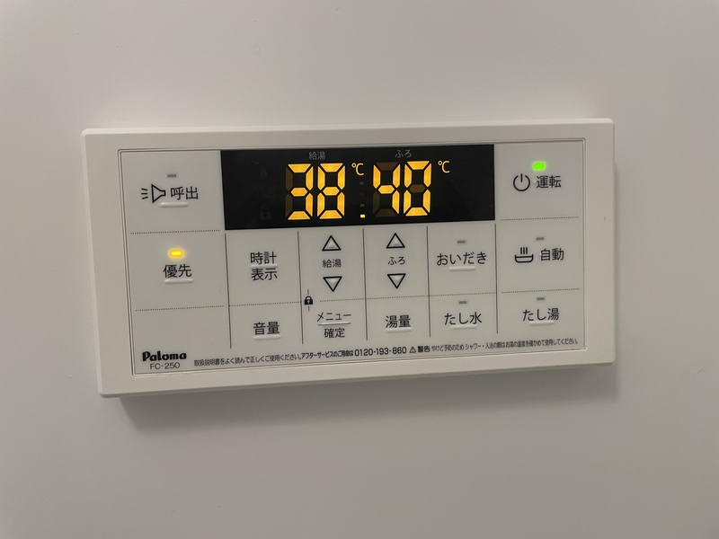 その他設備