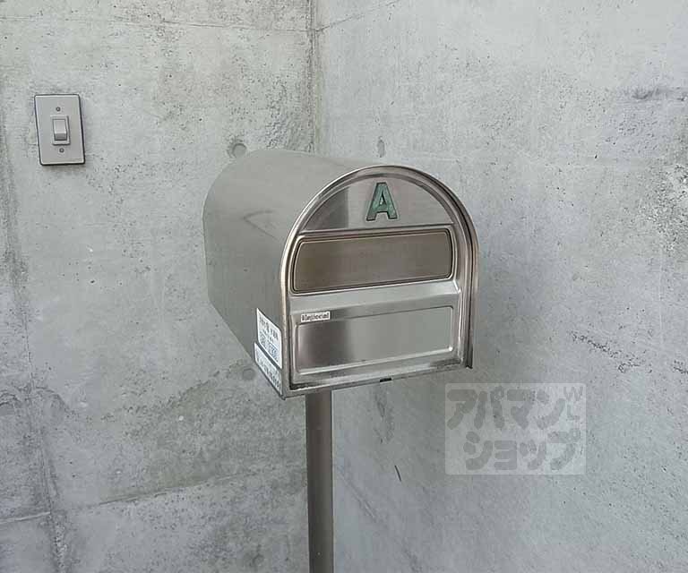 その他共有部分　郵便ポスト