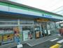 コンビニ　ファミリーマート 大和中央五丁目店（コンビニ）まで327m