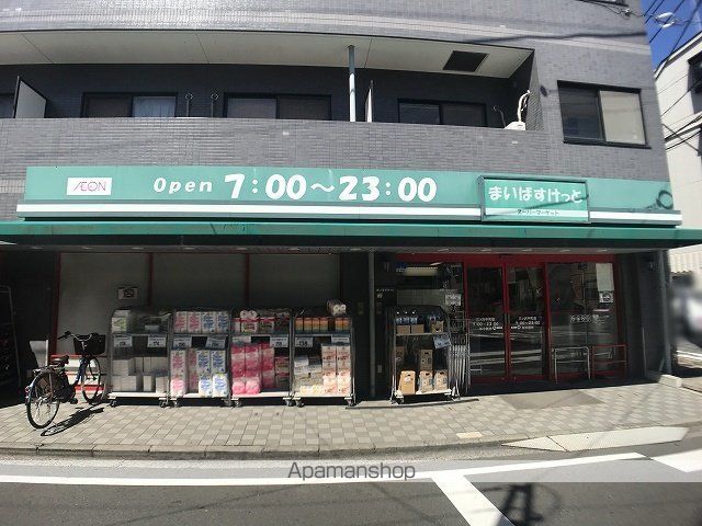 スーパー　ビッグ・エー 横浜南神大寺団地店（スーパー）まで1002m