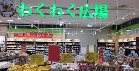 スーパー　わくわく広場アリオ蘇我店（スーパー）まで617m