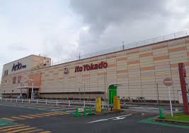 スーパー　イトーヨーカドーアリオ蘇我店（スーパー）まで561m
