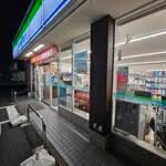コンビニ　ファミリーマート千葉末広四丁目店（コンビニ）まで772m