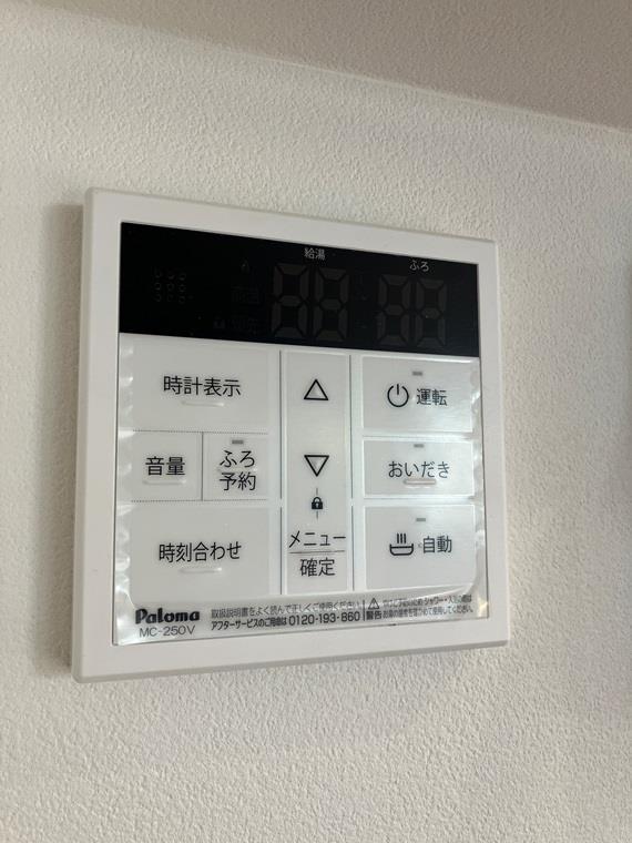 その他設備