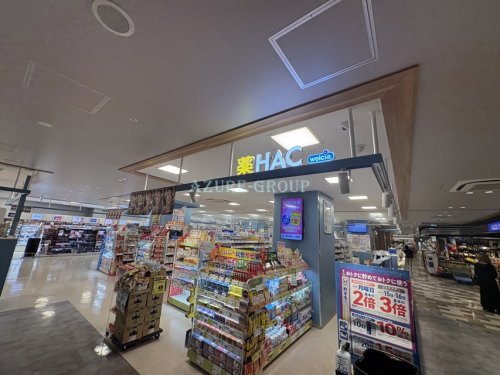 ドラックストア　ハックドラッグジョイナステラス二俣川店（ドラッグストア）まで703m