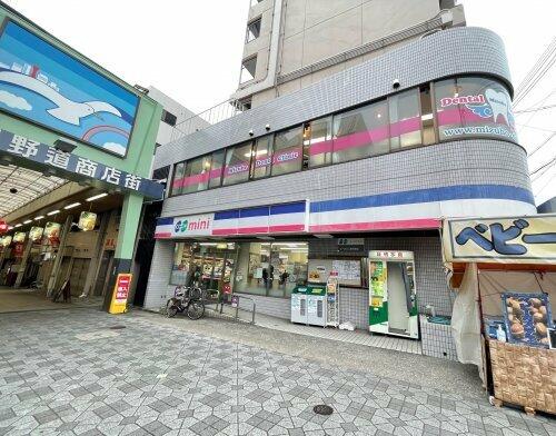 スーパー　コープミニ春日野道（スーパー）まで1092m
