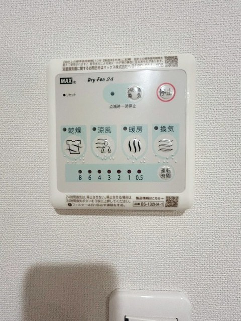 その他設備　同仕様参考写真
