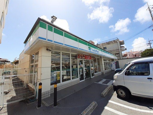コンビニ　ファミリーマート我如古二丁目店（コンビニ）まで199m