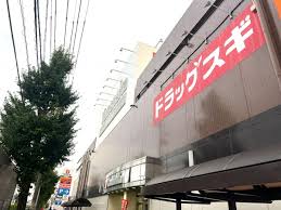 ドラックストア　スギドラッグ 新中島店（ドラッグストア）まで640m
