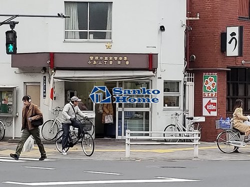 警察署・交番　蔵前警察署 小島二丁目交番（警察署・交番）まで117m