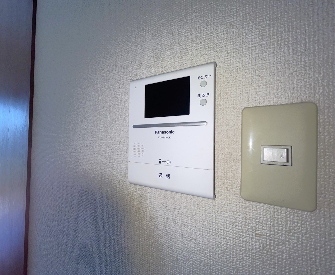 セキュリティ　TVインターホンでセキュリティに配慮！