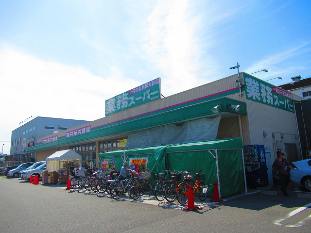 【パラドール北加賀屋のスーパー】