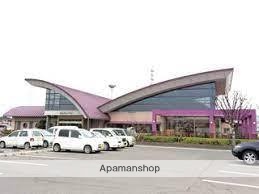 その他　天然温泉　きらら（その他）まで139m