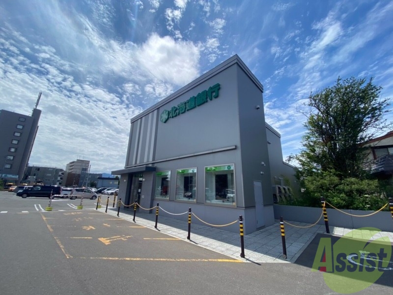 銀行　北海道銀行新川支店（銀行）まで575m