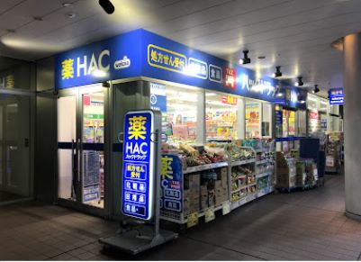 ドラックストア　ウエルシア文京グリーンコート店（ドラッグストア）まで484m