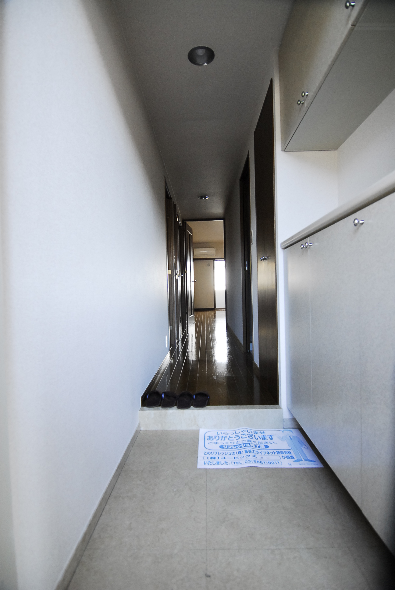 玄関　玄関※別部屋参考写真