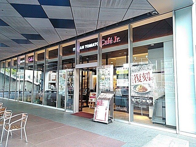 飲食店　イタリアン・トマトカフェジュニア東京電機大学店（飲食店）まで599m