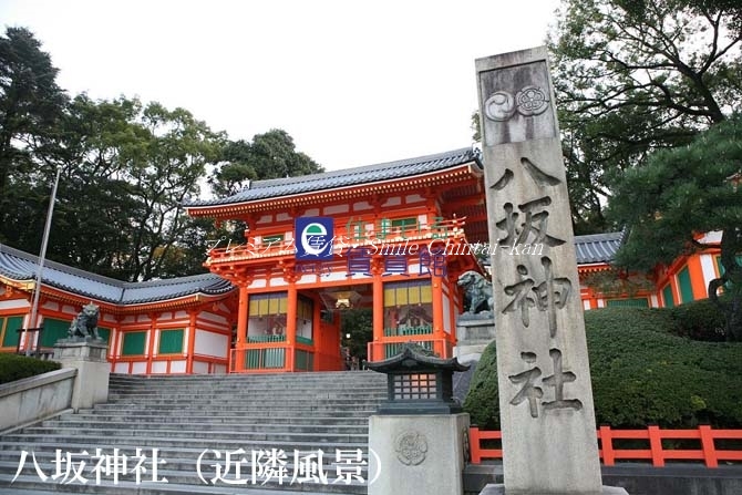 【京都市東山区五軒町のマンションのバス・シャワールーム】