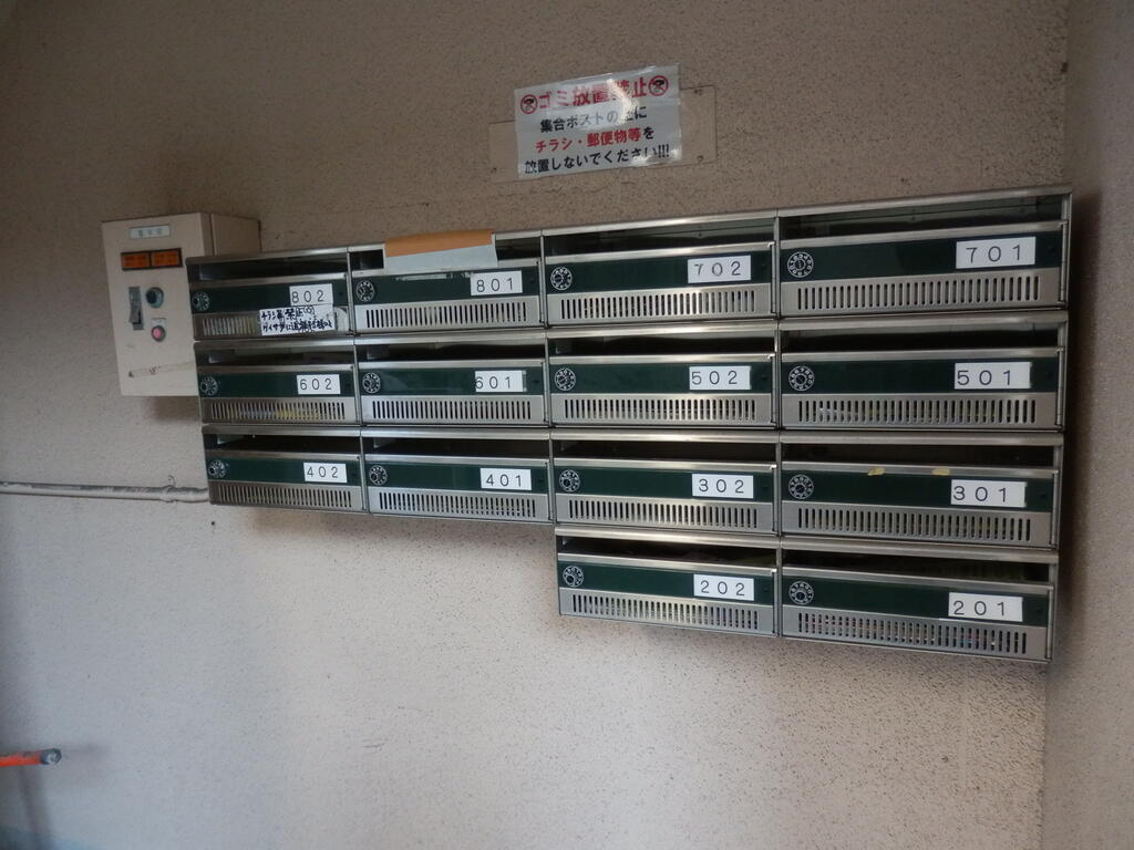 その他共有部分