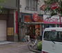 飲食店　ほっともっと松原店（飲食店）まで285m