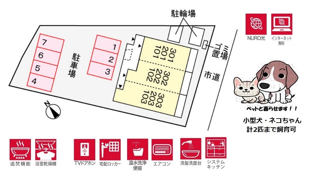 駐車場　駐車場　8000円（税別）