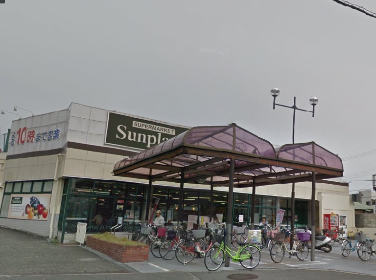 スーパー　サンプラザはびきの伊賀店（スーパー）まで317m