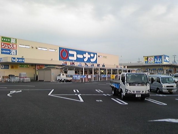 ホームセンター　ホームセンターコーナン羽曳野伊賀店（ホームセンター）まで496m