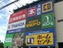 ショッピングセンター　ショップス（ショッピングセンター）まで2100m