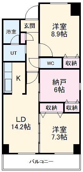 名古屋市天白区平針のマンションの間取り