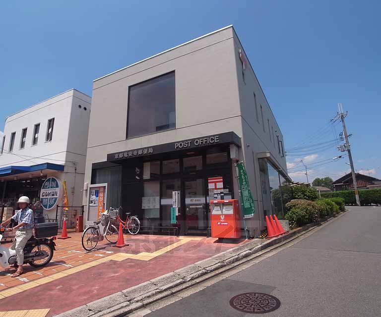 【京都市右京区龍安寺塔ノ下町のマンションの郵便局】