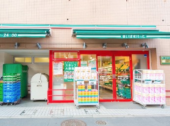 【新宿区原町のマンションのスーパー】