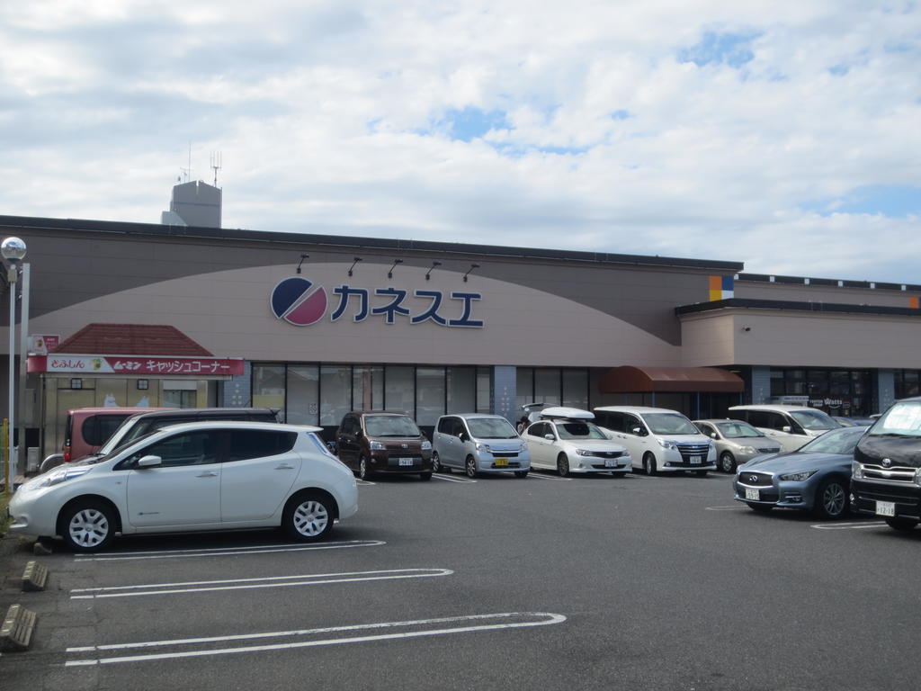 スーパー　カネスエ開明店（スーパー）まで1024m
