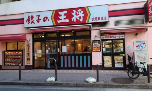 【バーデンプレイスの飲食店】