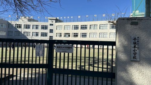 【メゾン千駄木の小学校】