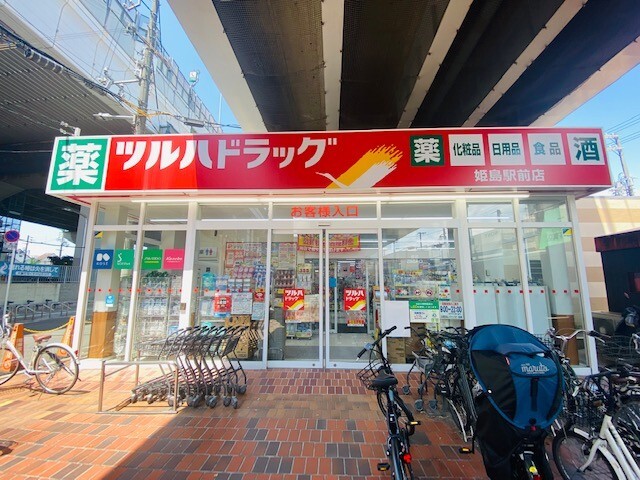 【ライジングコート姫島駅前のドラックストア】