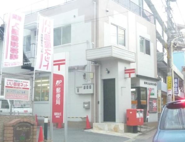 【福岡市城南区長尾のマンションの郵便局】