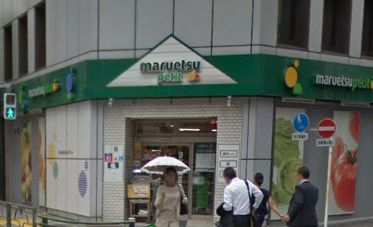 【千代田区神田錦町のマンションのスーパー】