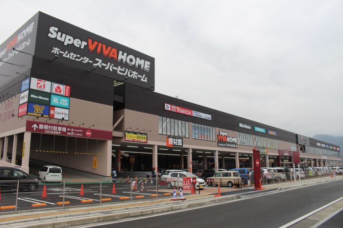 ショッピングセンター　ビバモール甲斐敷島（ショッピングセンター）まで841m