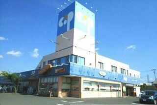 スーパー　コープ一宮店さん（スーパー）まで950m