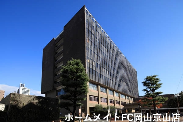 役所　岡山市役所（役所）まで1748m