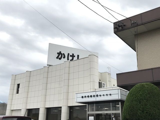 銀行　掛川信用金庫 桜木支店（銀行）まで4114m