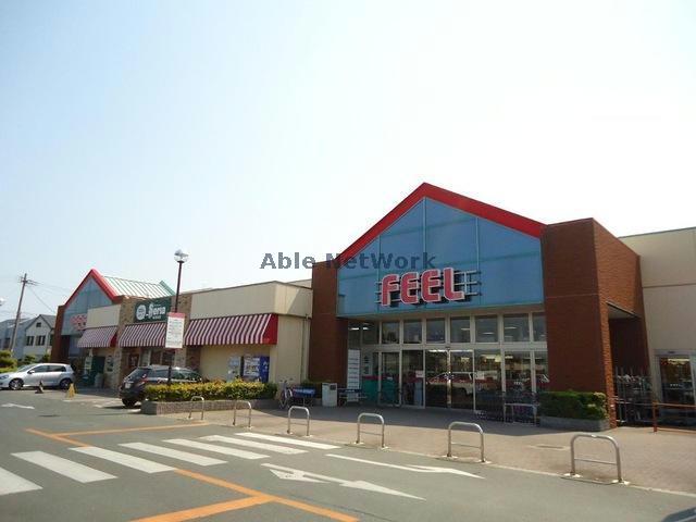 スーパー　フィール豊川店（スーパー）まで446m