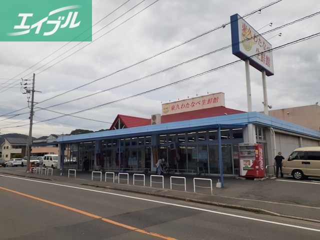 その他　東久わたなべ生鮮館店（その他）まで700m