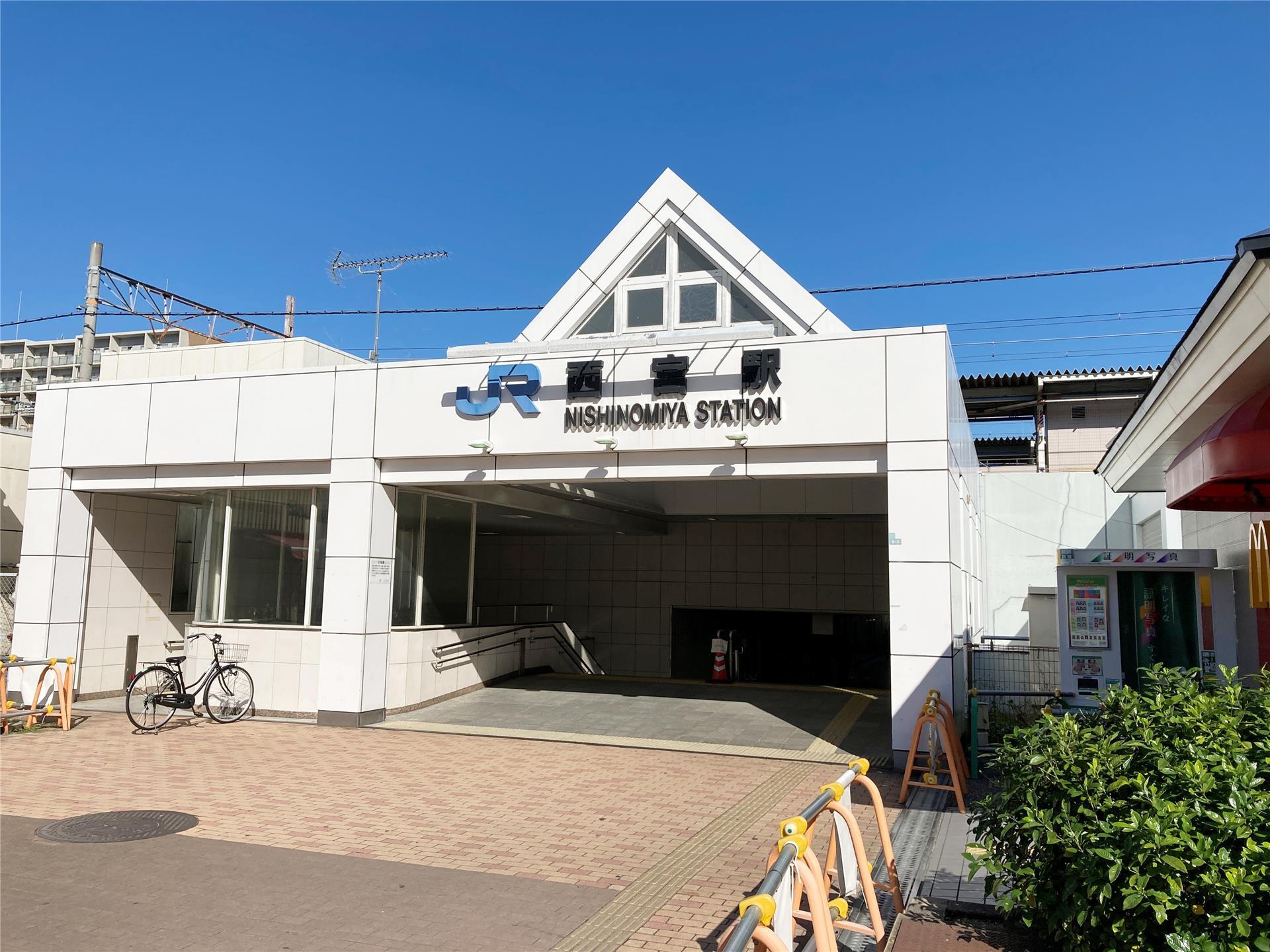 その他　JR西宮駅（その他）まで1200m
