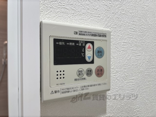 その他設備　給湯器リモコン